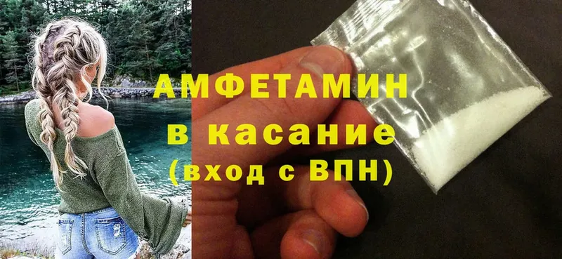 закладки  Алапаевск  Amphetamine 97% 