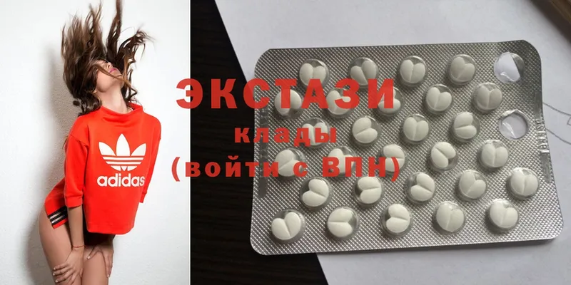 Ecstasy mix  Алапаевск 