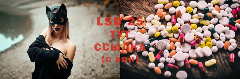 blacksprut ссылки  Алапаевск  LSD-25 экстази ecstasy 